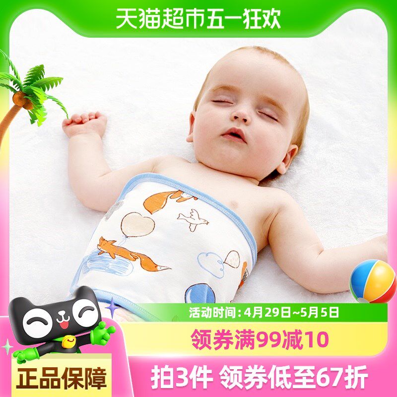 婴儿肚围神器秋冬宝宝肚脐带纯棉新生裹腹四季护肚子防着凉遮脐围