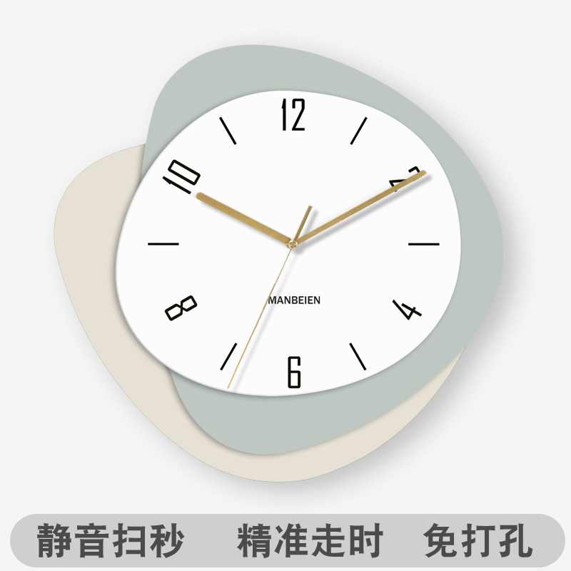奶油风北欧创意简约家用挂钟艺术挂墙时钟静音免打孔钟表客厅时尚