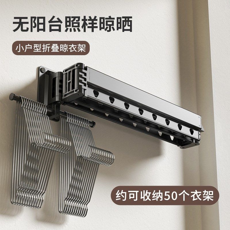 阳台折叠晾衣架家用伸缩户v外架室内室外窗台晾衣杆卫生间晾衣架