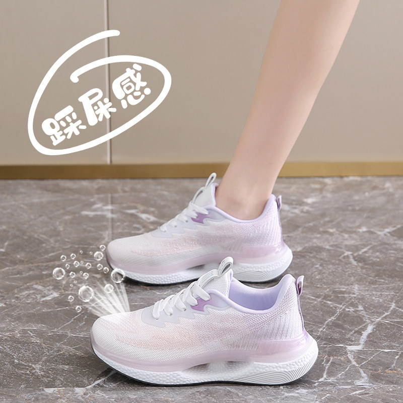 薄款学生运动鞋女夏季单网轻便减震跑步鞋不臭脚飞织旅游鞋子网面