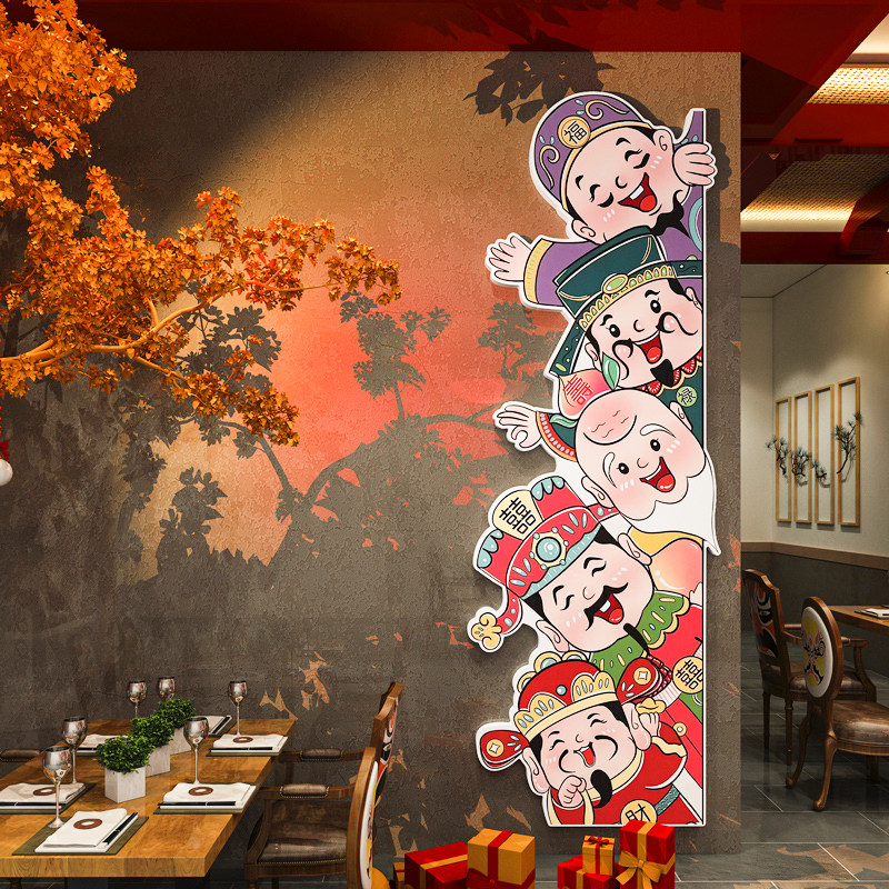 火锅餐饮店墙面装饰门口吸引人五路财神爷贴纸烧烤饭店背景墙布置