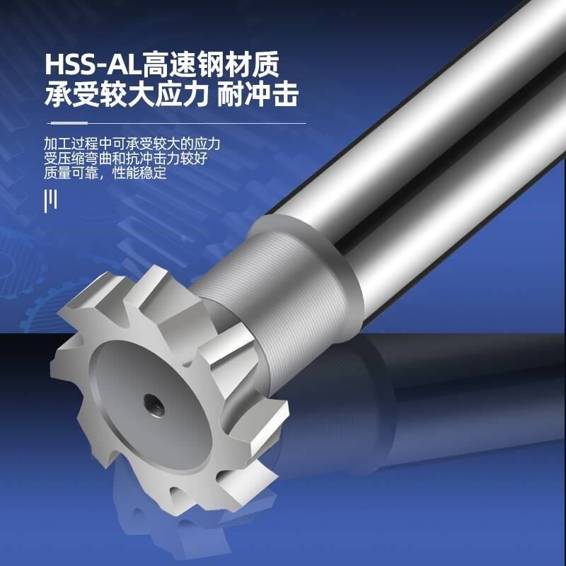 巨宸T型刀铣刀数控加工中心开槽直柄白G钢高速钢T型槽超硬T形刀*