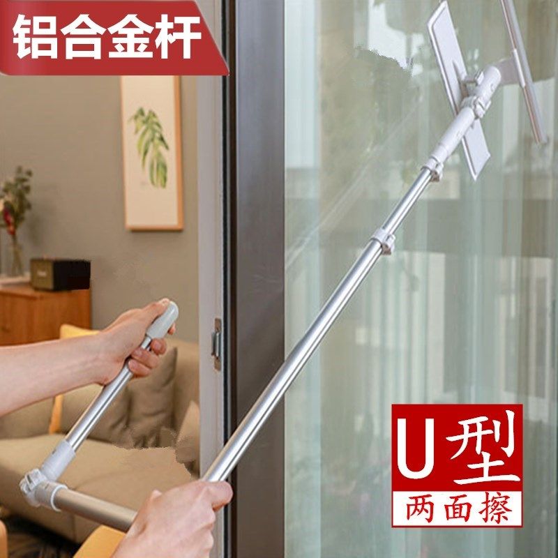擦玻璃刮水器高层双面擦窗器伸缩杆长柄家用清洁工具W清洗窗台神