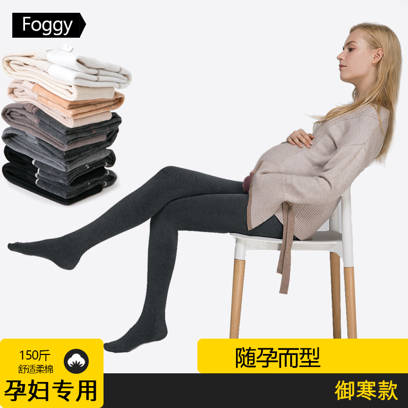 孕妇打底裤袜f子纯棉秋冬连裤托腹可调节踩脚加绒加厚保暖米白燕