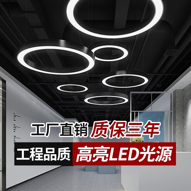 简约现代ledi智能空心圆形吊灯前台收银台服装店健身房网咖造型灯