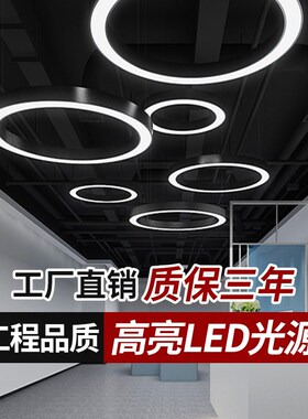 简约现代ledi智能空心圆形吊灯前台收银台服装店健身房网咖造型灯