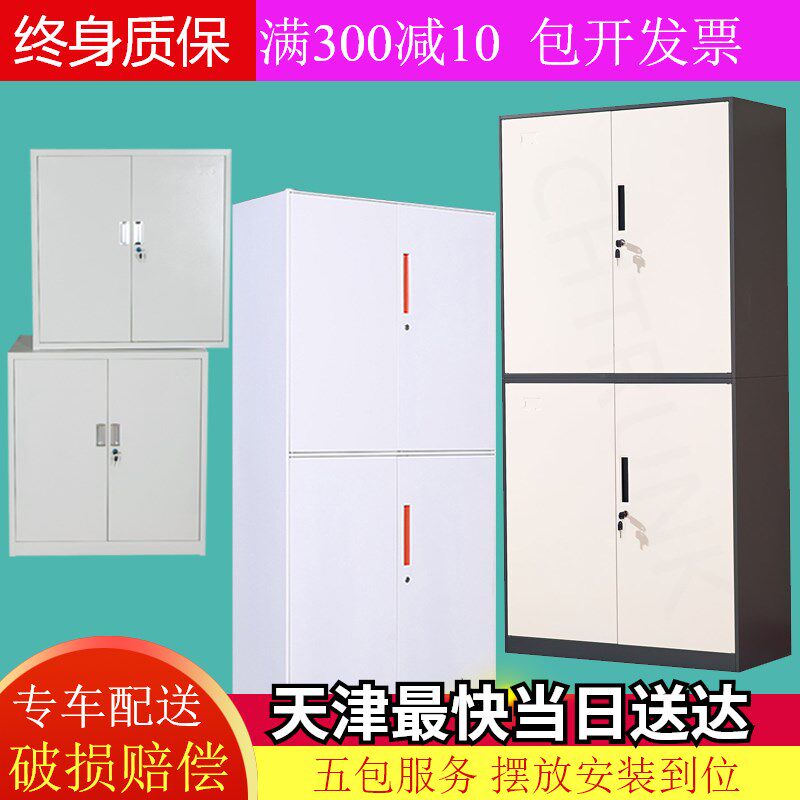 钢制双节文件铁皮档m案柜带锁落地资料柜储物办公室柜财务柜子现