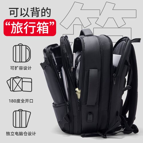 背包男士双肩包旅行大容量2024新款商务出差旅游行李书包男电脑包