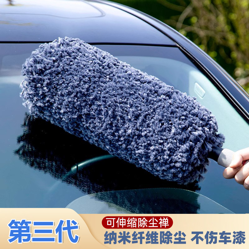 汽车刷子擦车拖把除尘掸子油蜡刷车用扫灰洗车神器鸡毛弹软毛用品
