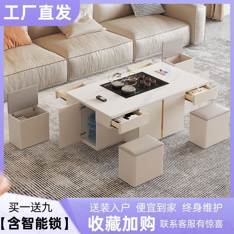 简约岩板多c功能智能茶几茶台泡茶凳子一体式全自动升降电视柜组