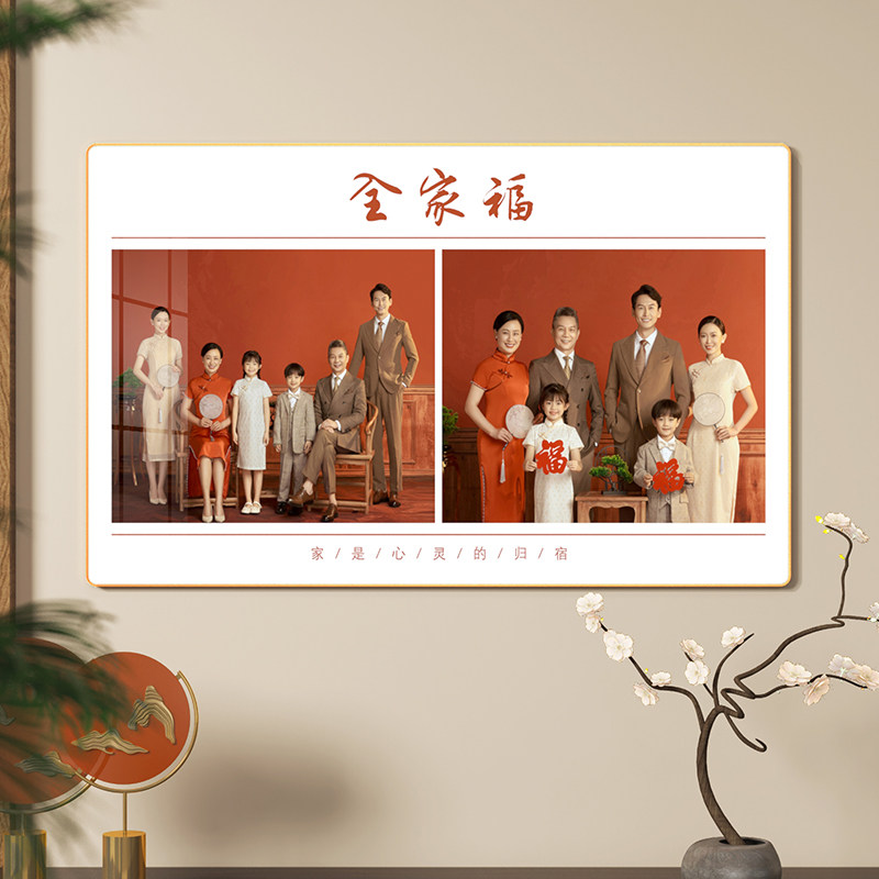 冲洗全家福照片做成水晶相框挂墙A定制婚纱照打印儿童相片画框装