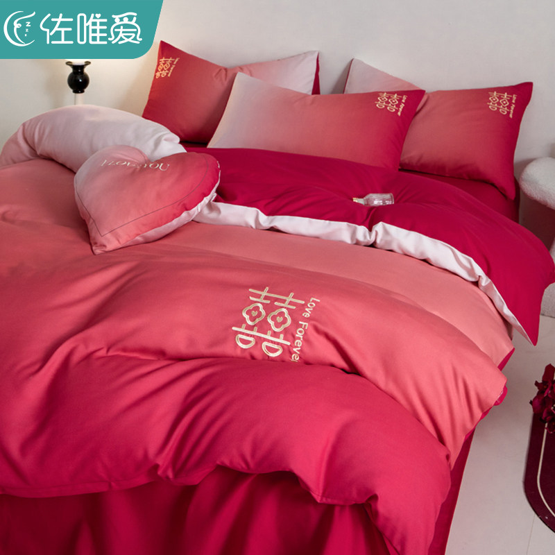 结婚四件套婚床上用品秋冬磨毛红色床单被K套喜庆女方陪嫁礼送新