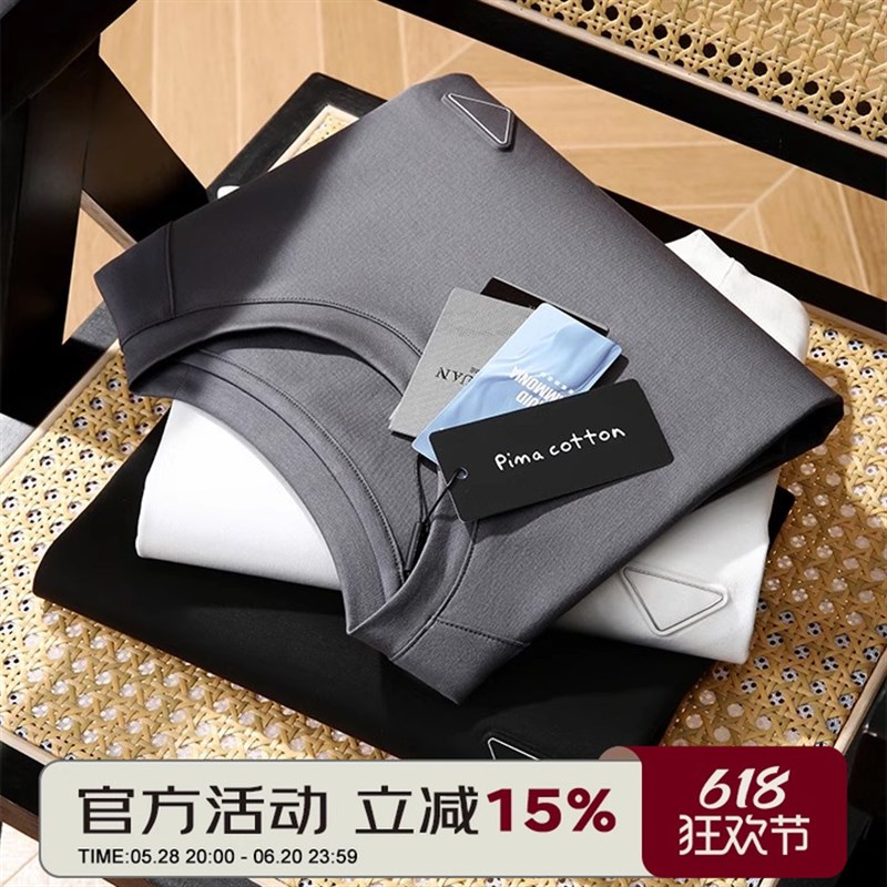 轻奢液氨双丝光匹马棉云柔弹力春夏男女情侣时尚休闲百搭短袖T恤