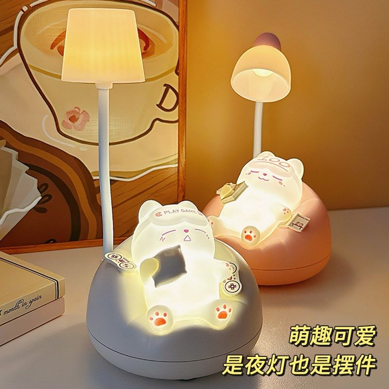 小夜灯床头灯可爱拍拍灯卧室睡眠灯夜间I婴儿喂奶护眼新款充电台