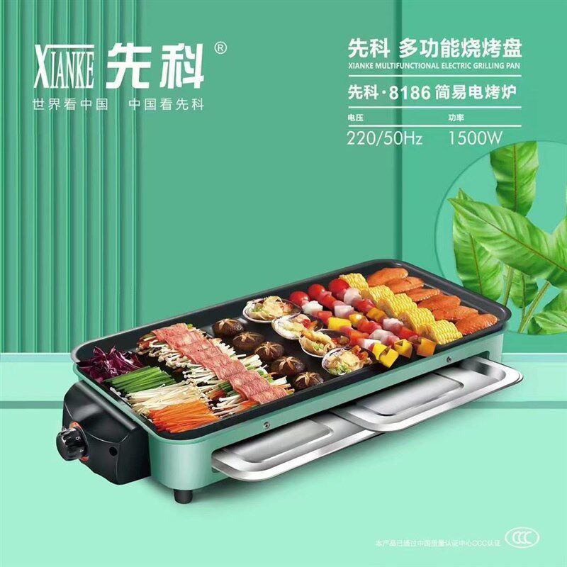 家用无烟电烤羊肉串机室内烤箱烤不锈钢电烤炉撸串烧烤箱家用