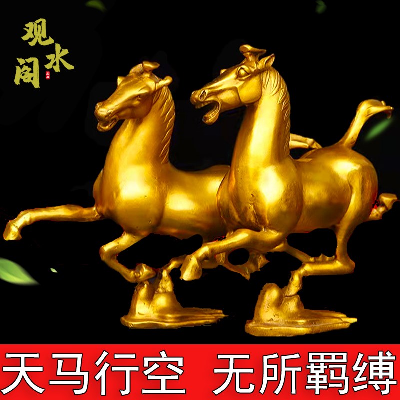 纯铜马踏飞燕马摆件生肖马铜奔马客厅玄关公司开业乔迁工艺品摆设
