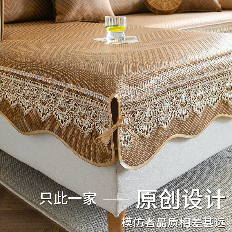 藤席沙发垫夏季夏天款冰丝2024新E款防滑凉席欧式沙发套罩沙发盖