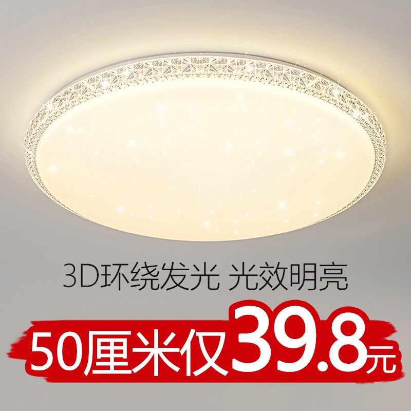 卧室灯2022年新款网红led吸顶灯房间灯创意主卧灯饰现Z代简约灯具