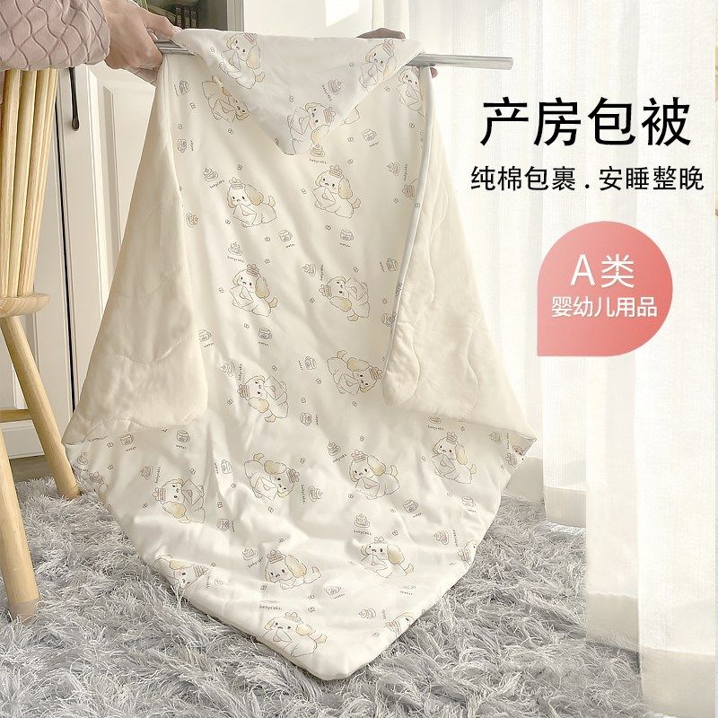 新生婴儿抱被初生包m被春秋包单宝宝产房襁褓用品纯棉包巾裹布四