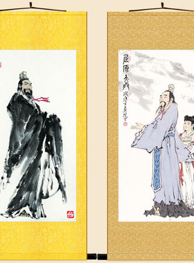 屈原人物画像 天k问图 范曾国画卷轴挂画 书房客厅装饰画定制订做