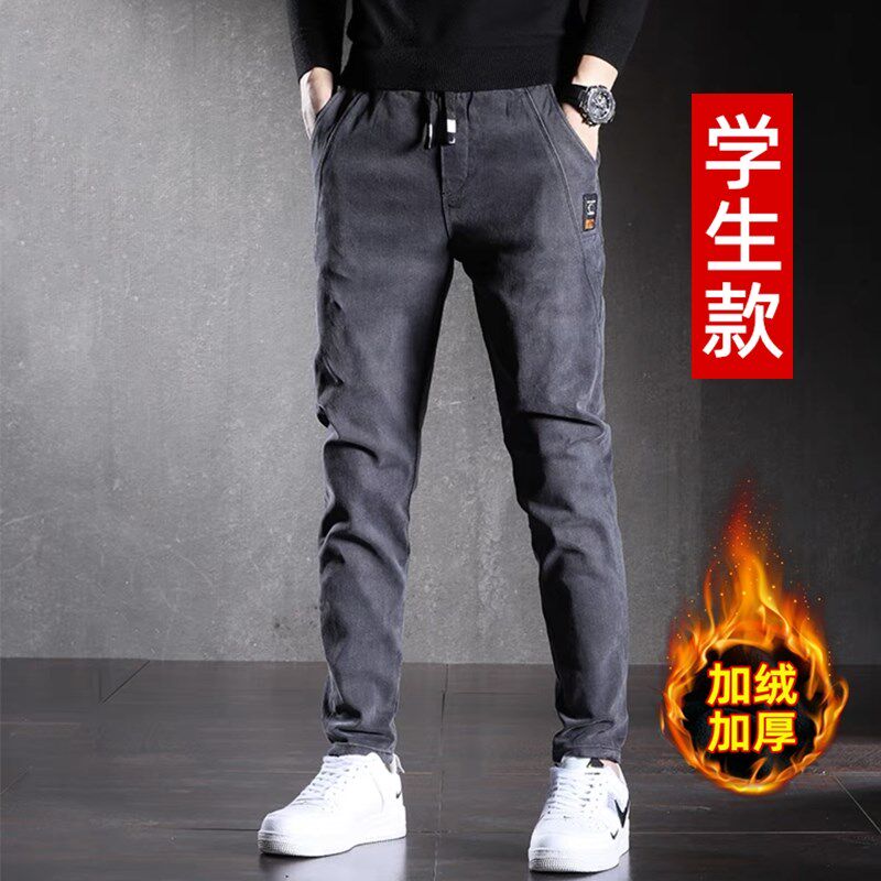 冬季松紧腰牛仔裤男孩帅气青少年初中高中学生大童加绒加厚长裤子