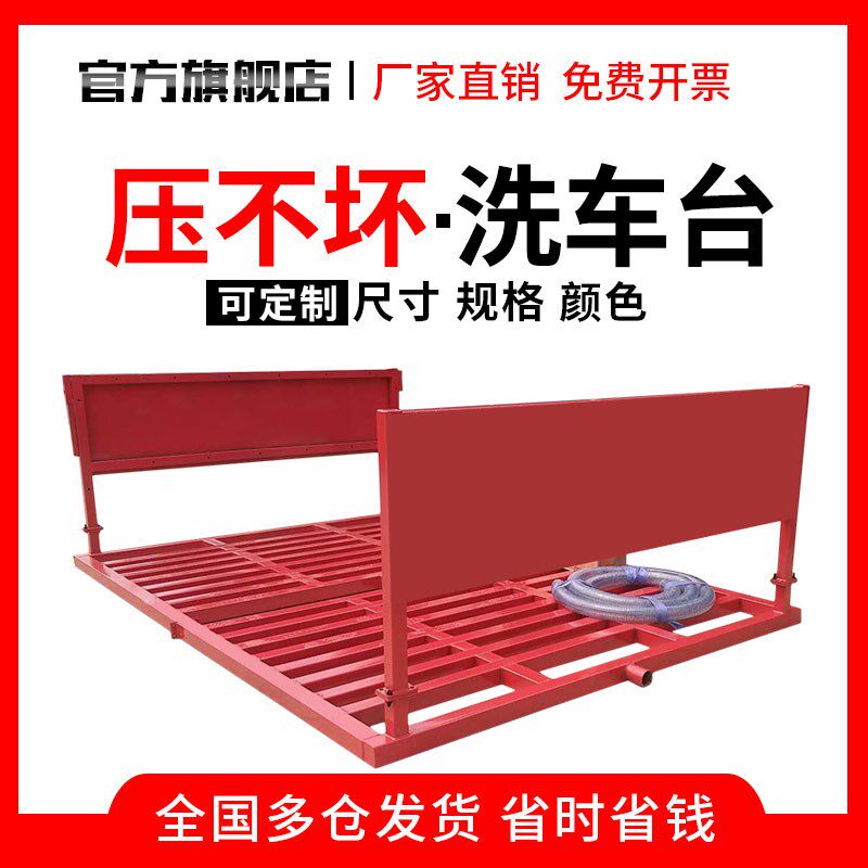 工地洗轮机全自动洗车台工程车辆冲洗平台洗车槽80/100吨洗车机