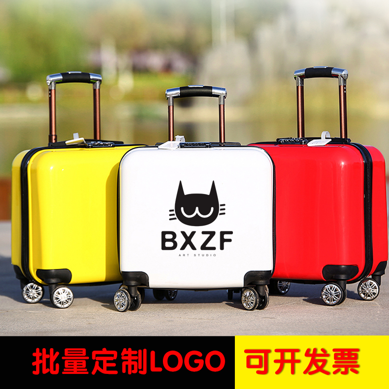 儿童拉杆箱定制logo18寸女20寸E男旅行箱小型密码登机箱宝宝行李