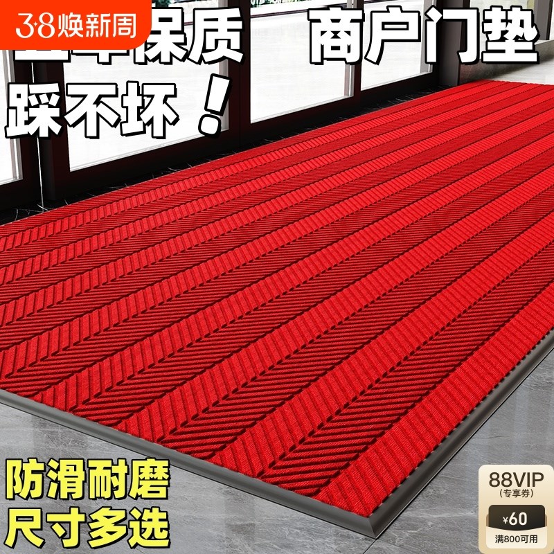 商用门口地毯办公室防滑垫公司酒店门口迎宾地垫S商场门垫除尘脚