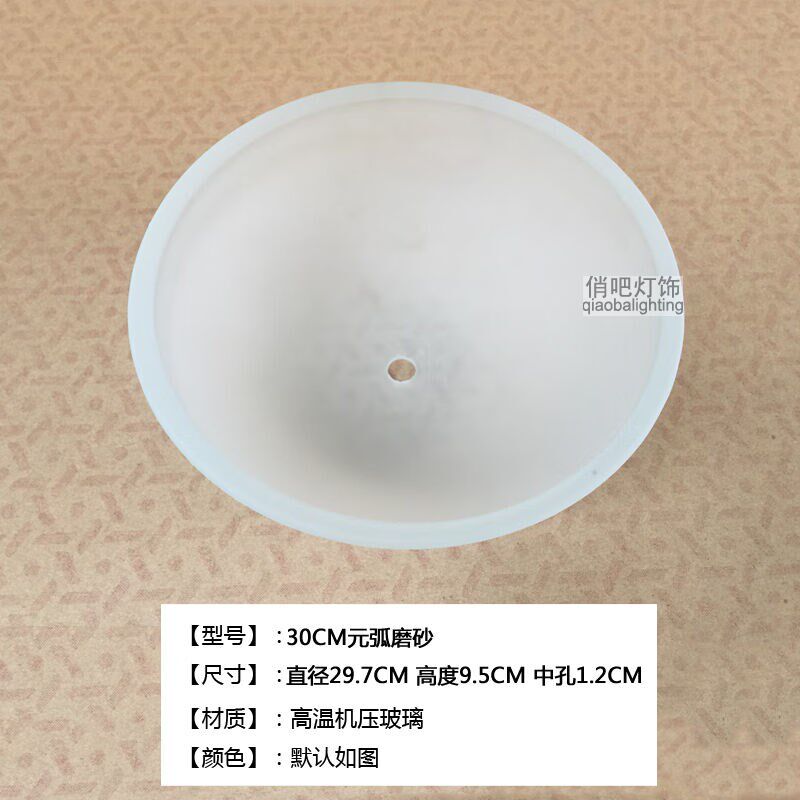 彩磨砂玻璃灯罩复古灯具配件欧式客厅吊G灯饰吸顶灯圆形灯罩外壳3