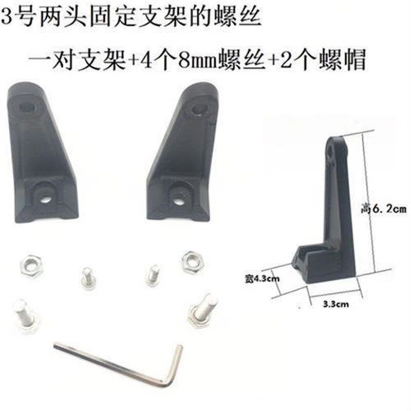 长条灯led射灯原厂螺丝底座滑动支架两头L固定S支架双排三排底座