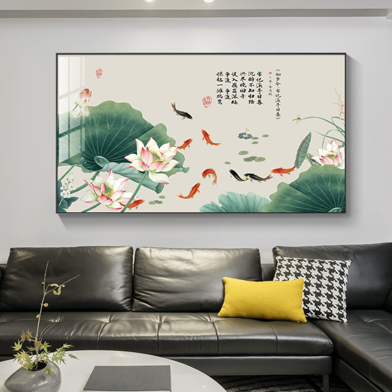 新中式荷花九鱼图装饰画客厅横版沙发背景墙挂画鲤鱼荷叶莲花晶瓷