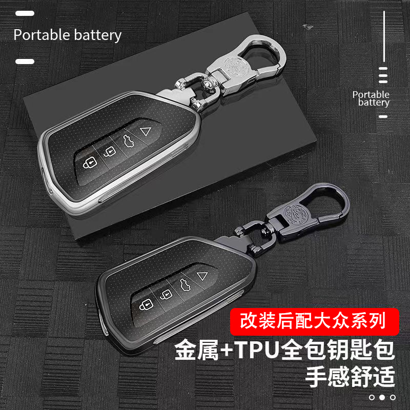 改装vvdi钥匙套kd子机后配福斯高8款钥匙包 汽车保护套智能卡子扣