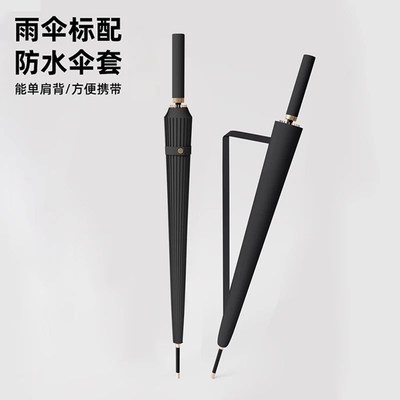 24骨加大双人长柄雨伞男士大号自动暴加厚抗风结实直杆伞手动加固
