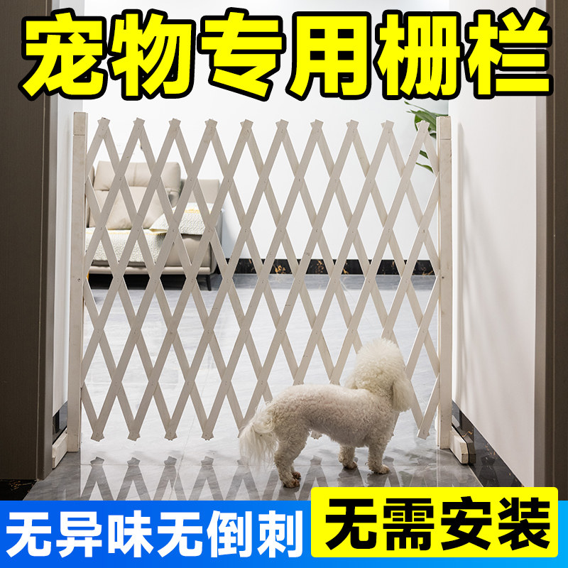 狗围栏隔离门宠物围栏室内阳台狗笼隔断可伸缩栅栏门挡狗挡猫护栏
