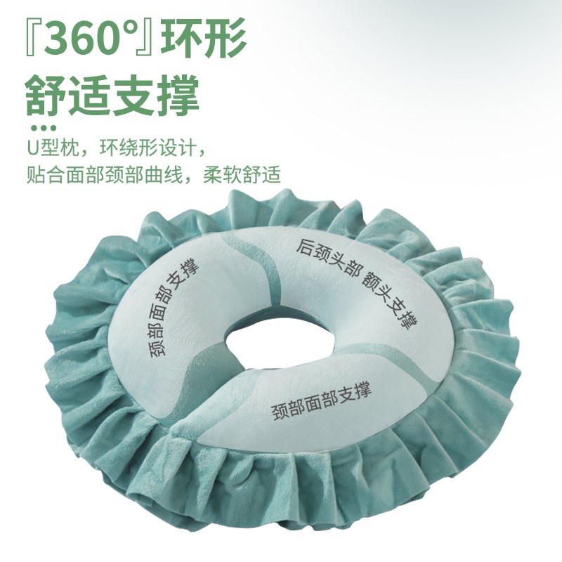 美容床趴枕按摩推拿美容院u形枕头圆形垫脸俯枕趴趴枕胸枕颈部
