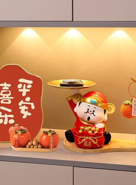 财神爷摆件入户鞋柜钥匙收纳玄关装饰高级感家居客厅乔迁新居礼品