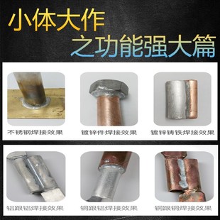 电焊机家用不锈钢焊接神器手持小型铜铝冷焊机电点焊激光焊接220V
