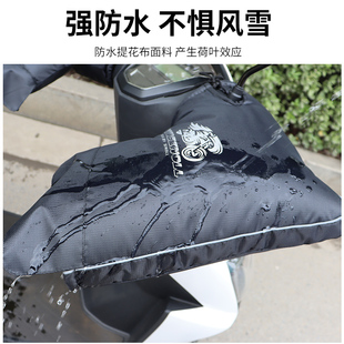骑行保暖防水挡风护手加厚三轮车踏板电动车手把套 摩托车手套冬季