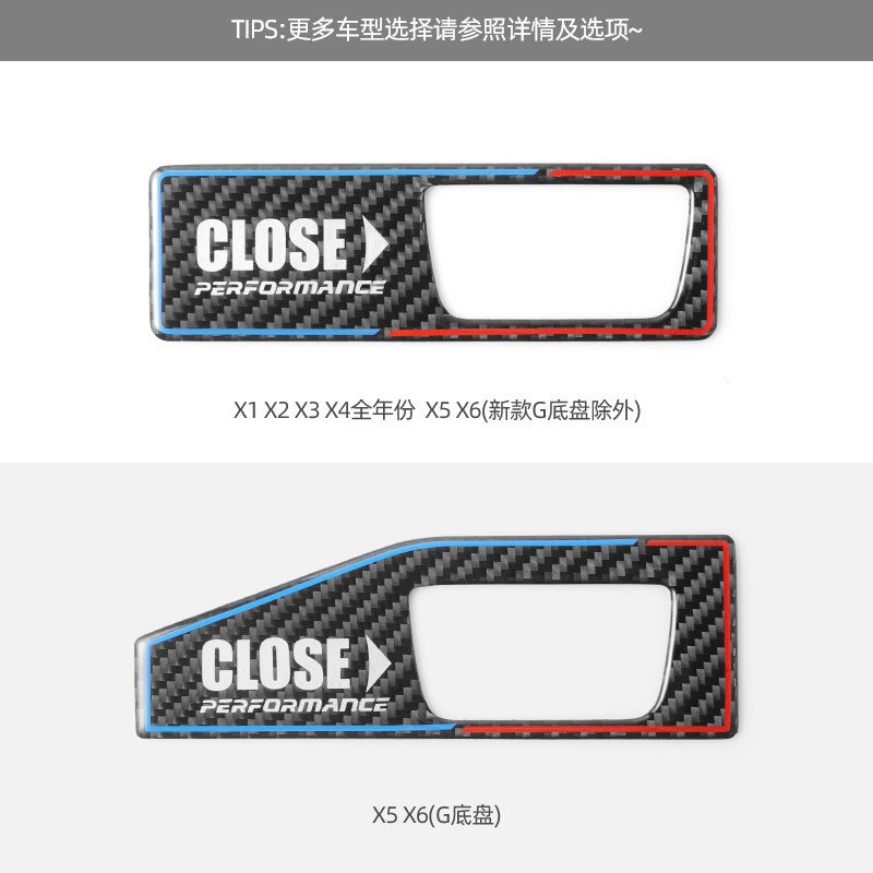 适用于宝马电动尾门警示贴新X1X2X3X4X5X6改装碳纤维后备箱按键贴