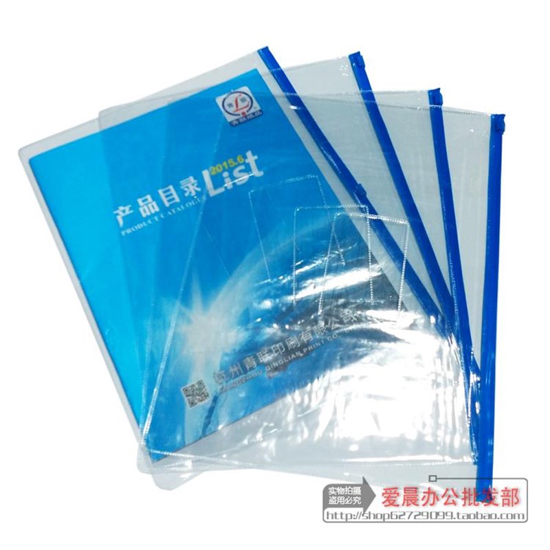 透明拉链文件袋A4拉链袋A3防水试卷袋办公资料袋B5票据袋拉边