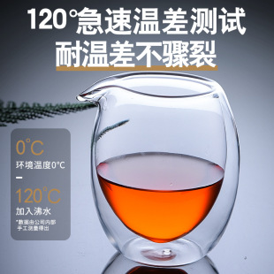 透明玻璃双层公道杯家用隔热公杯分茶器功夫小茶壶倒茶杯茶道 中式