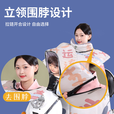 电动车挡风被冬季加大加厚加绒护肩冬天电动车挡风罩防水防寒防风