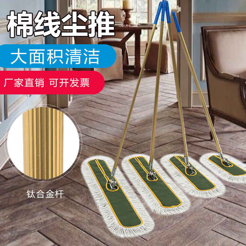 平板拖把旋转大尘推家用工厂车间排拖棉线瓷砖一拖净地推布长平推
