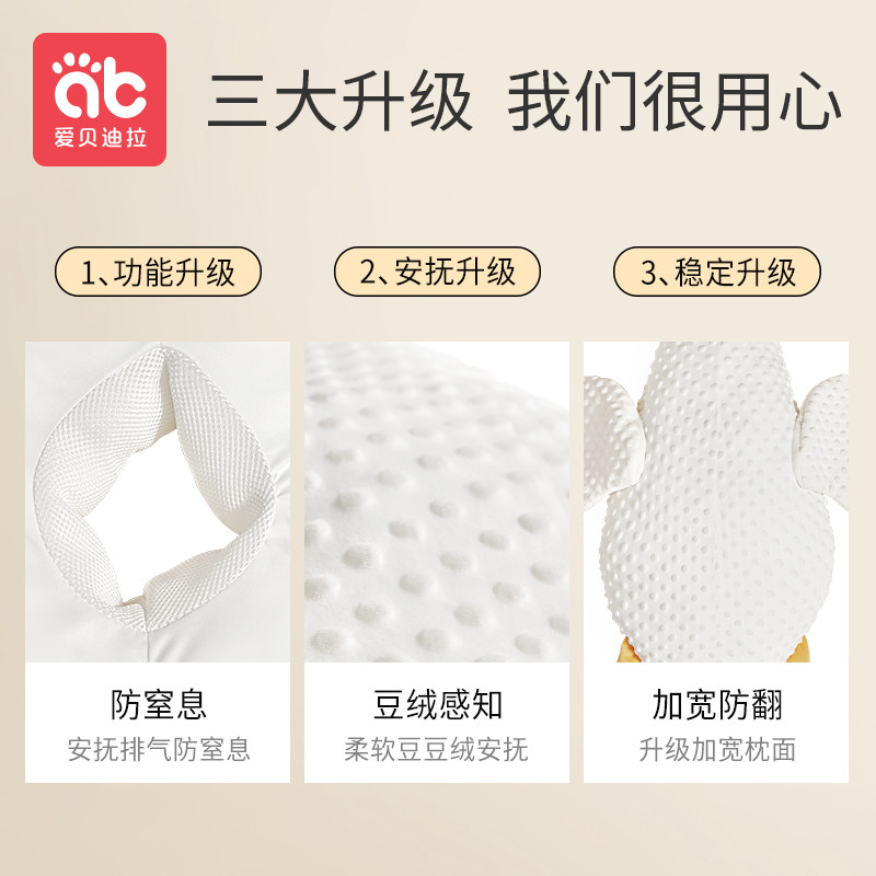 大白鹅婴儿排气枕新生儿防胀气肠绞痛飞机抱枕安抚宝宝趴睡觉神器