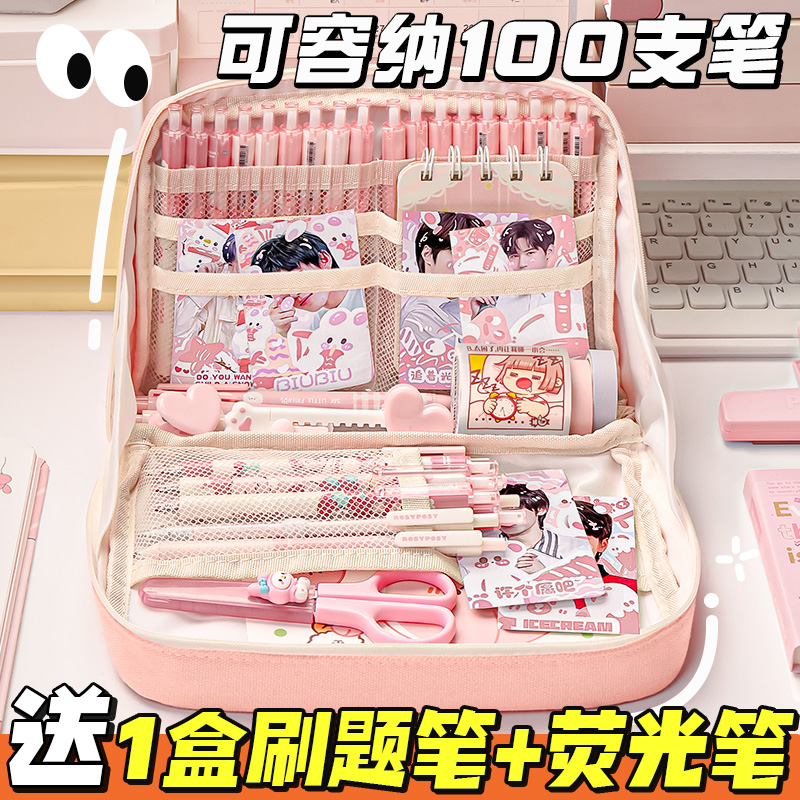 超大容量笔袋女孩版文具盒初中生高中铅笔盒女生学生用文具袋女款