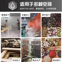 愛濕朵工業(yè)大功率除濕機車間廠房倉庫除濕機車庫電力房水泵房除濕