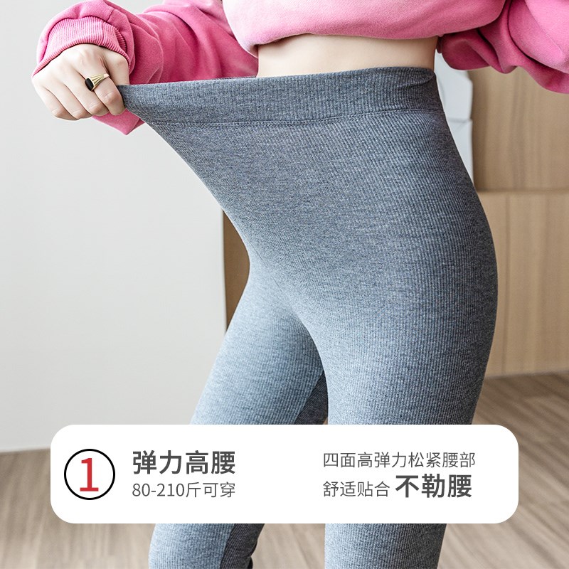 春秋新款裤脚开叉打底裤女加肥大码胖mm200斤外穿秋季薄款九分裤