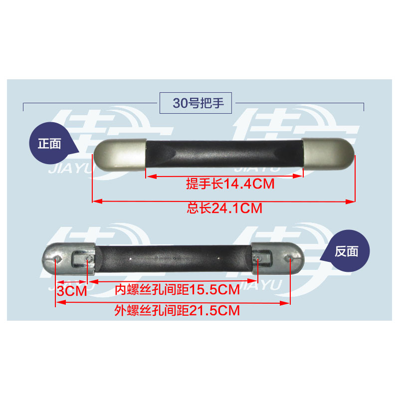 拉杆箱配件提手旅行箱修理47号手把密码箱内嵌式拉手手拉箱提把手