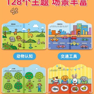 儿童手工玩具diy黏贴画男女孩子安静书新款耶诞节幼儿园创意制作