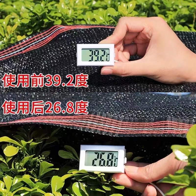 遮阳网防晒网加密加厚太阳庶阳隔热黑家用户外车用遮光抗老化遮阴